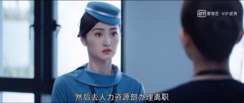 《向风而行》开除祁玉，敲打李语珩，一生未育的艾佳才是狠角色