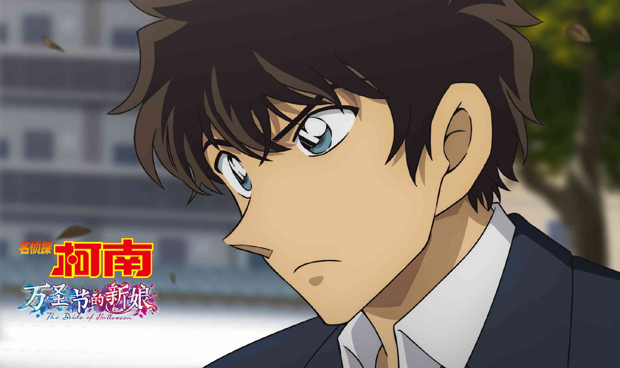 千篇访谈｜《名侦探柯南》2023青山刚昌对话日45问