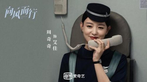 《向风而行》开除祁玉，敲打李语珩，一生未育的艾佳才是狠角色