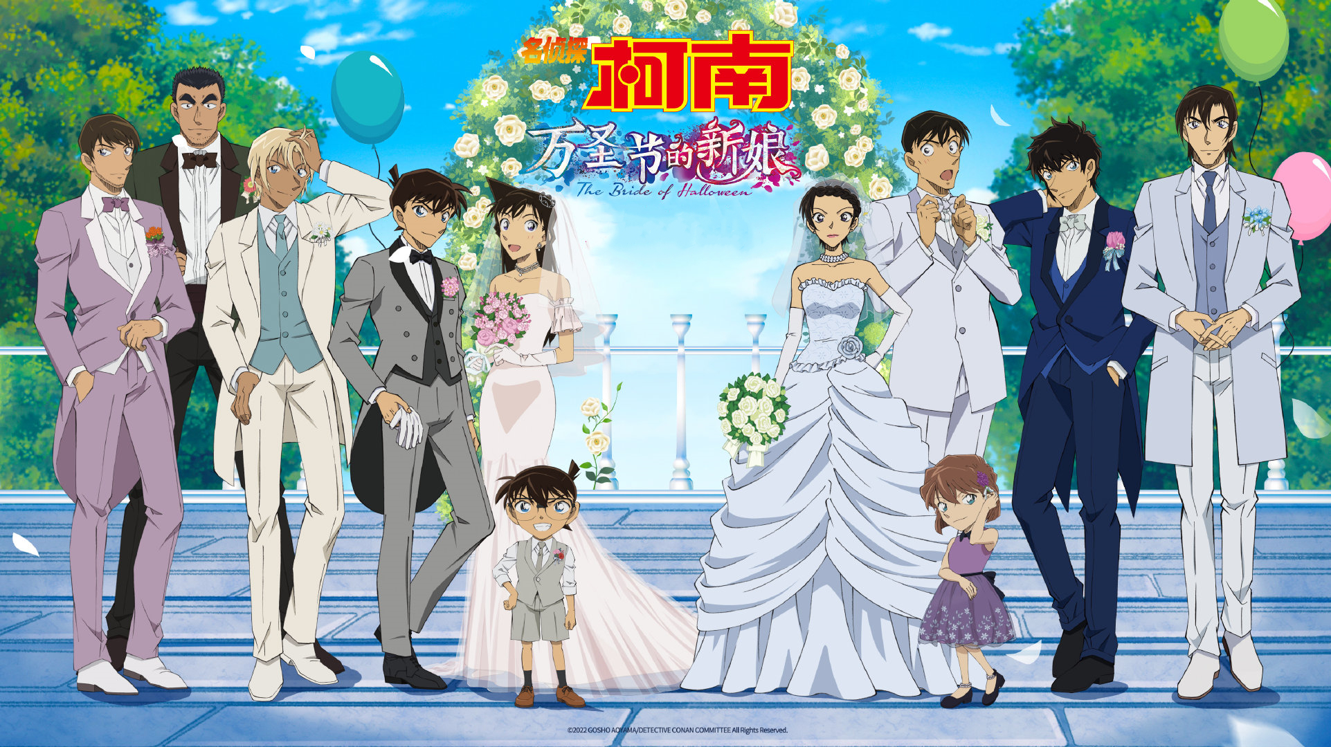 千篇访谈｜《名侦探柯南》2023青山刚昌对话日45问