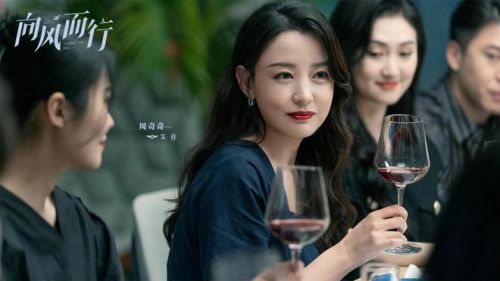 《向风而行》开除祁玉，敲打李语珩，一生未育的艾佳才是狠角色