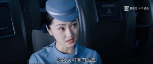 《向风而行》开除祁玉，敲打李语珩，一生未育的艾佳才是狠角色