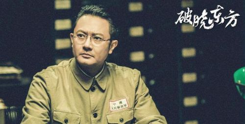 《破晓东方》潘汉年：陈老总怒批不可饶恕，高层的结论是不可再信