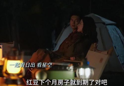 《有风》：谢之遥想念许红豆做的这三件事，像极了热恋的男人