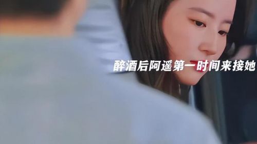 《有风》：谢之遥想念许红豆做的这三件事，像极了热恋的男人