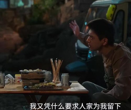 《有风》：谢之遥想念许红豆做的这三件事，像极了热恋的男人