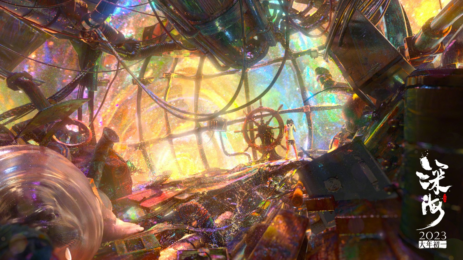 春节档动画电影《深海》终极预告PV公开