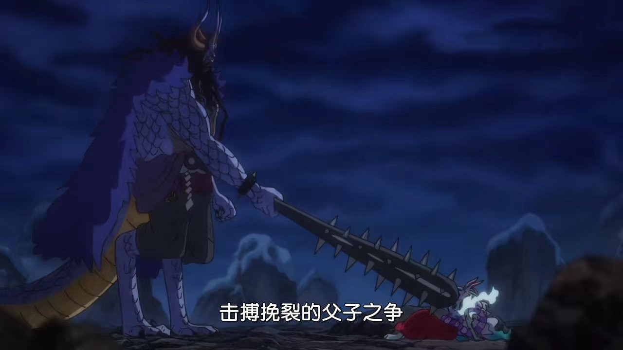 《海贼王》1048集《为了未来 大和与大剑豪的誓约》预告