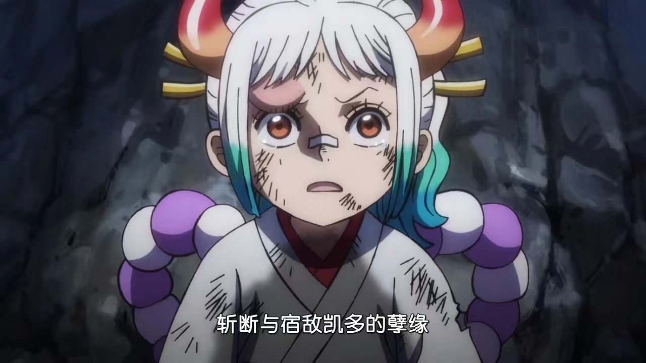 《海贼王》1048集《为了未来 大和与大剑豪的誓约》预告