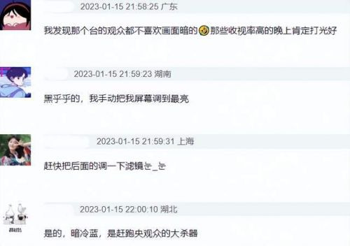 《三体》首播口碑出炉，剧情还原度高