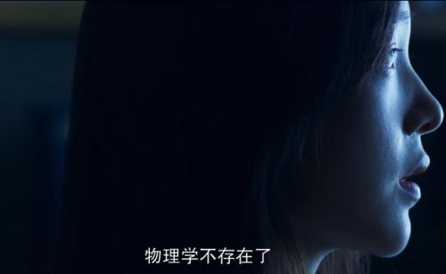 《三体》首播口碑出炉，剧情还原度高