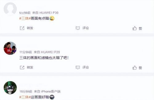 《三体》首播口碑出炉，剧情还原度高