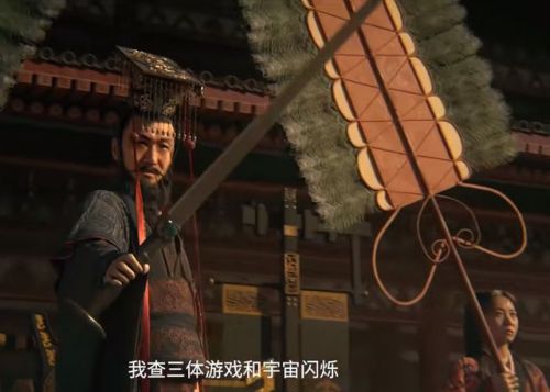 《三体》首播口碑出炉，剧情还原度高