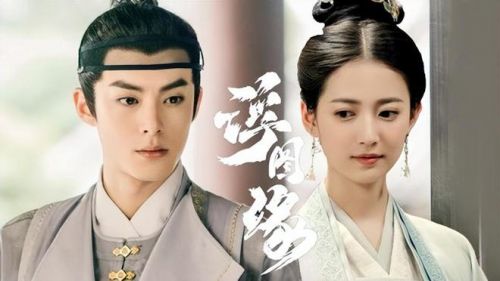 《浮图缘》如何塑造假宦官爱情故事？王鹤棣再帅也补不了3个漏洞