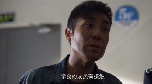 《三体》首播口碑出炉，剧情还原度高