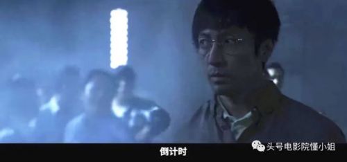 《三体》首播原著党点赞，于和伟演出史强痞味