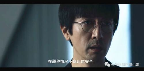 《三体》首播原著党点赞，于和伟演出史强痞味