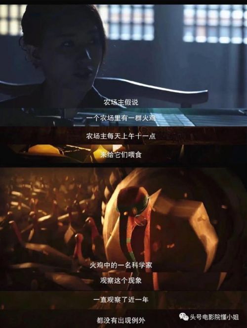 《三体》首播原著党点赞，于和伟演出史强痞味