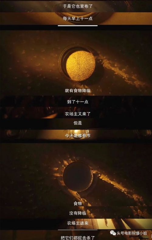 《三体》首播原著党点赞，于和伟演出史强痞味