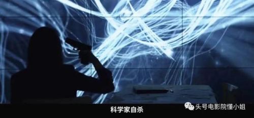 《三体》首播原著党点赞，于和伟演出史强痞味