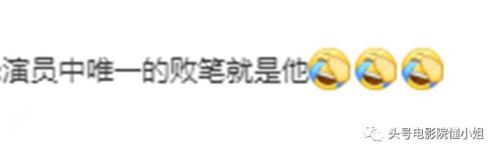 《三体》首播原著党点赞，于和伟演出史强痞味