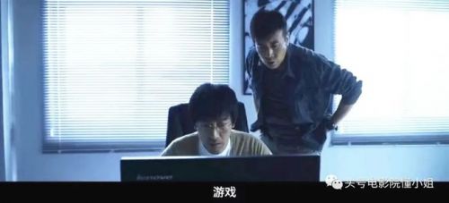 《三体》首播原著党点赞，于和伟演出史强痞味