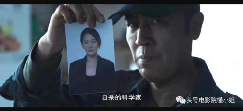 《三体》首播原著党点赞，于和伟演出史强痞味