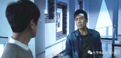 《三体》首播原著党点赞，于和伟演出史强痞味