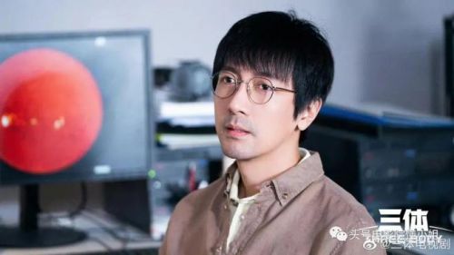 《三体》首播原著党点赞，于和伟演出史强痞味