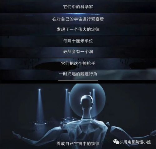 《三体》首播原著党点赞，于和伟演出史强痞味