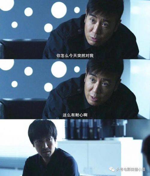 《三体》首播原著党点赞，于和伟演出史强痞味