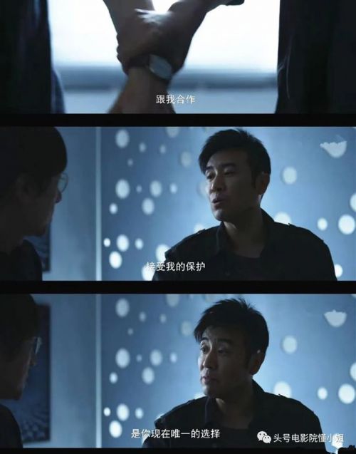 《三体》首播原著党点赞，于和伟演出史强痞味