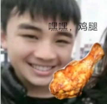 牧童传奇表情包大全分享