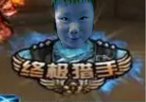 牧童传奇表情包大全分享