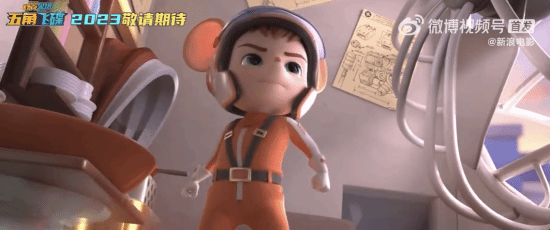 《舒克贝塔》15秒预告发布