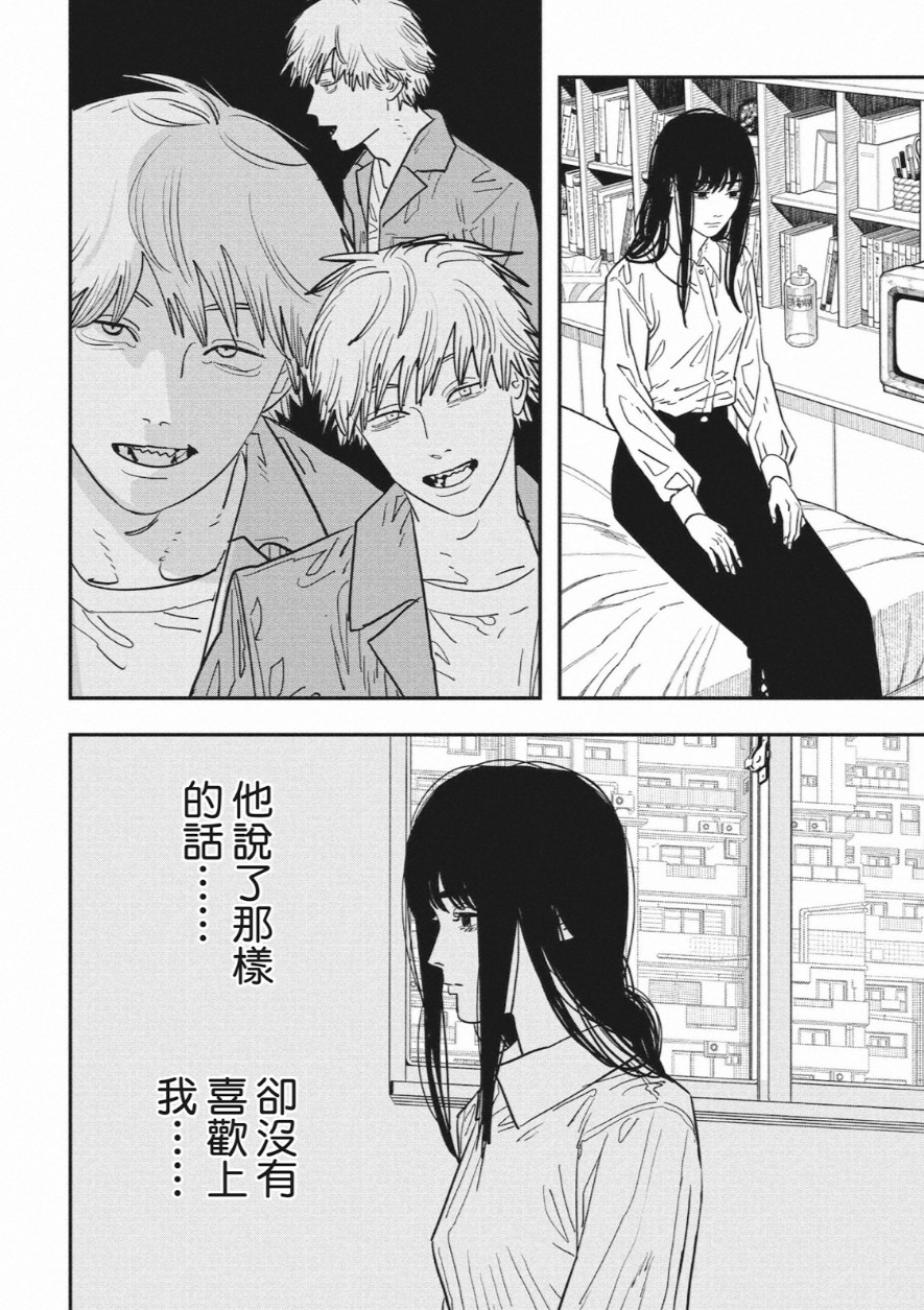 藤本树《电锯人》第118话熟肉版已更新