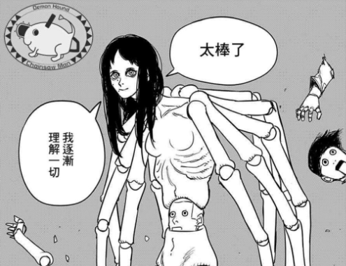 我逐渐理解一切是什么梗