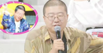 《抖音》谐音梗是要扣钱的梗是什么意思