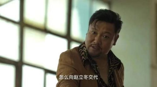 《狂飙》剧情高开飙走！徐江下线内鬼显现