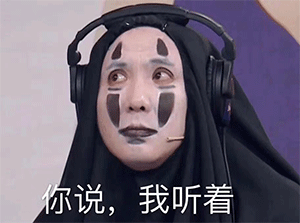 老腾地铁手机表情包 沈腾表情包分享