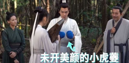 当《雪中悍刀行》没了特效，画面变得太搞笑