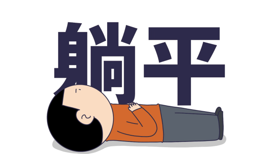 哥布林模式是什么梗