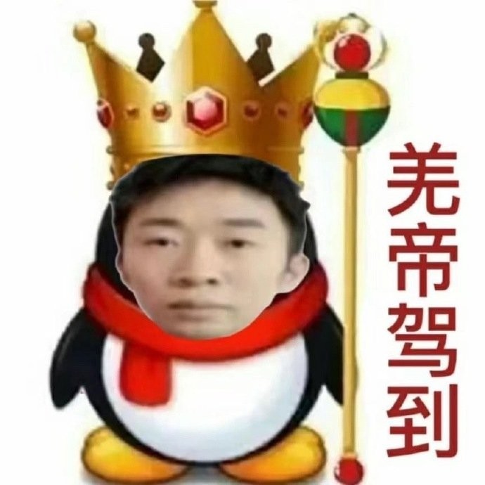 杨迪厌世脸头像高清原图分享