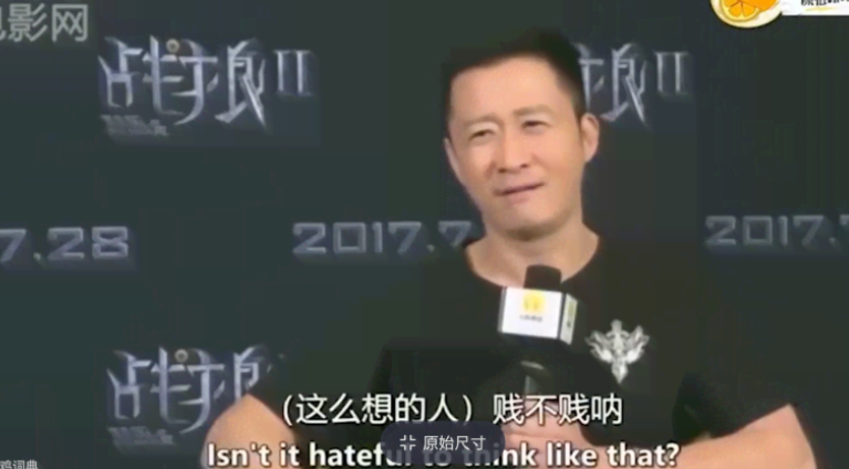 吴京国籍是什么梗