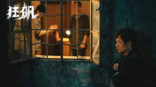 《狂飙》剧情高开飙走！徐江下线内鬼显现