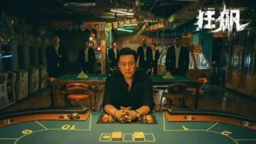 《狂飙》高启强原型有多狂：非法敛财400亿，身上命债累累