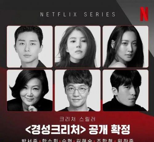 2023年必看的韩剧以及播出时间