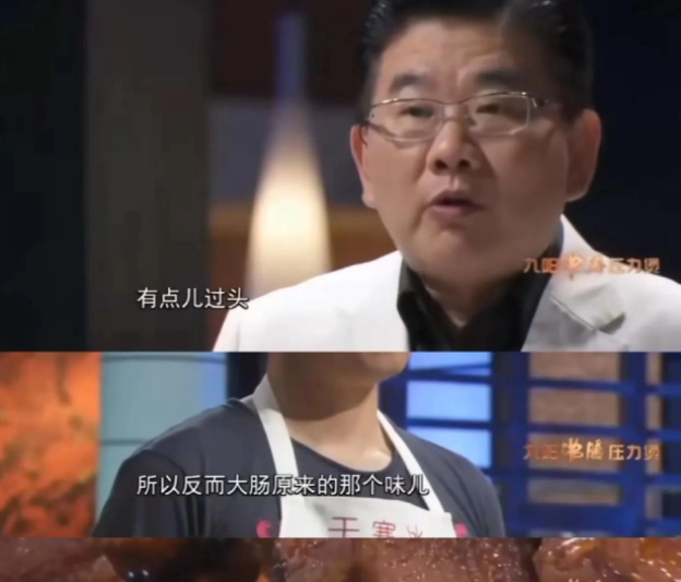 曹可凡吃答辩是什么梗