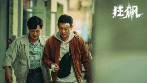 《狂飙》结局前瞻：赵立冬入狱，高启强跳楼自杀