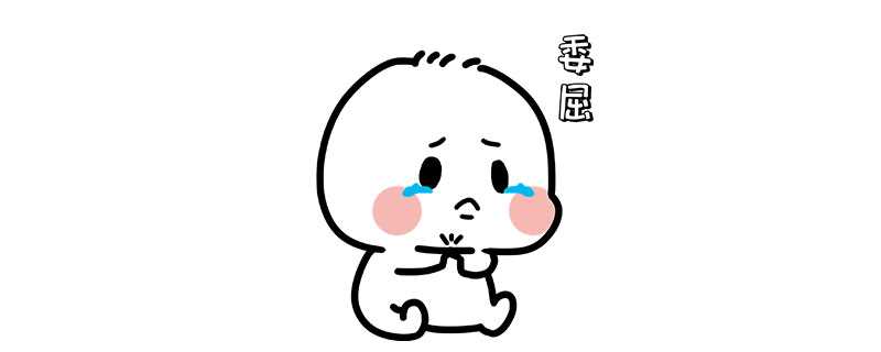 网络冤种是什么意思